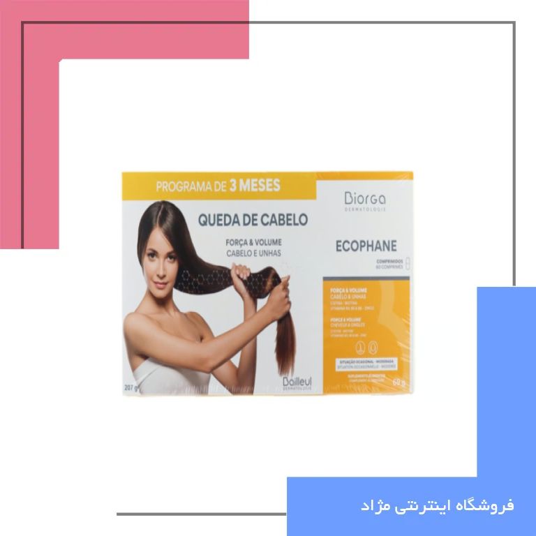 چه رژیم غذایی و مکمل‌هایی اثر قرص اکوفان را چند برابر می‌کند؟