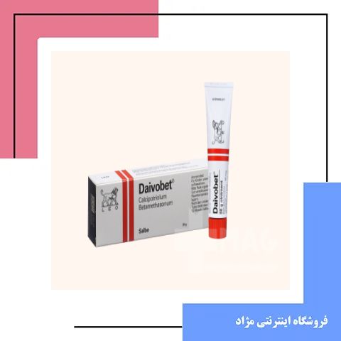 پماد دایوبت چیست و چگونه به درمان مشکلات پوستی کمک می‌کند؟