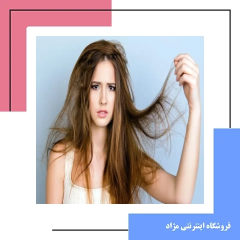 تجربه مصرف قرص اکوفان برای تقویت مو | اثر واقعی + تحلیل علمی