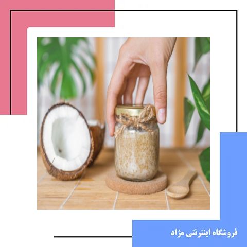 اسکراب بدن با شکر و روغن نارگیل؛ بهترین روش لایه‌برداری طبیعی